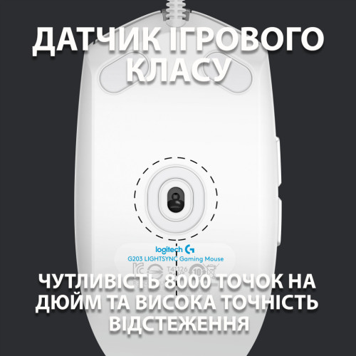 Мишка Logitech G102 Lightsync White (910-005824) – Logitech (вид 2)