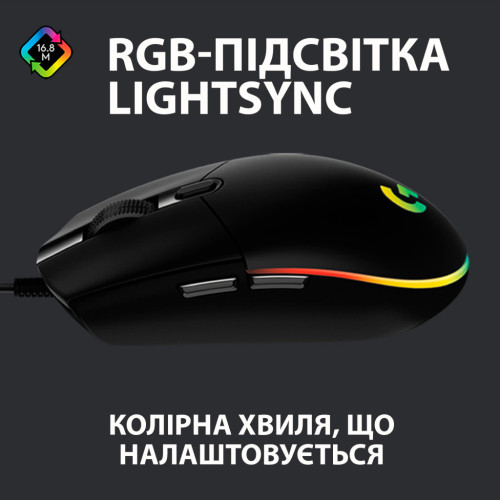 Мишка Logitech G102 Lightsync Black (910-005823) – Logitech (вид 1)