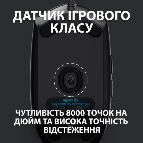Мишка Logitech G102 Lightsync Black (910-005823) – Logitech (вид 2)