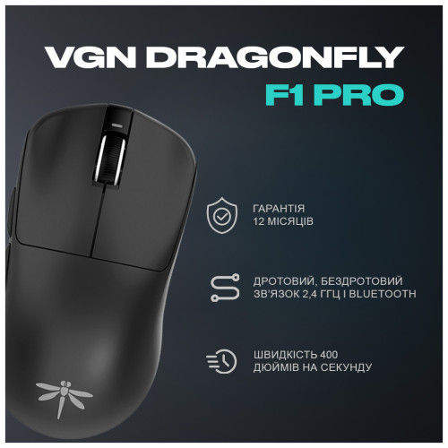 Мышка VGN Dragonfly F1 PRO Wireless Black (VGN-F1-PRO-WL-BLK) – VGN (вид 1)