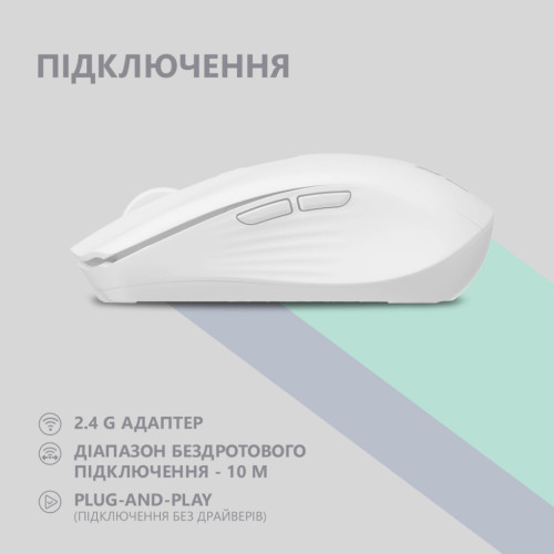 Мишка 2E MF270 Silent Rechargeable Wireless White (2E-MF270WWH) – 2E (вид 1)