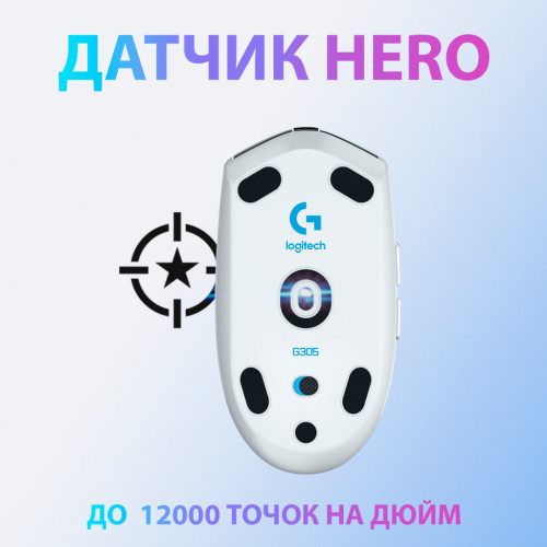 Мишка Logitech G305 Lightspeed White (910-005291) – Logitech (вид 1)