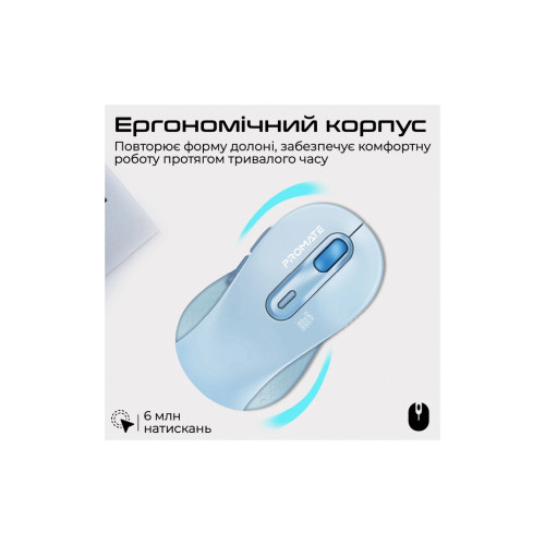 Мишка Promate Ken Wireless/Bluetooth Blue (ken.blue) – Promate (вид 2)