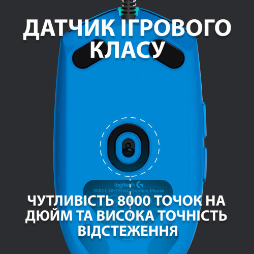 Мишка Logitech G102 Lightsync USB Blue (910-005801) – Logitech (вид 2)