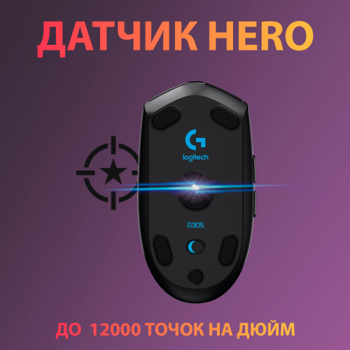 Мышка Logitech G305 Lightspeed Black (910-005282) – Logitech (вид 1)