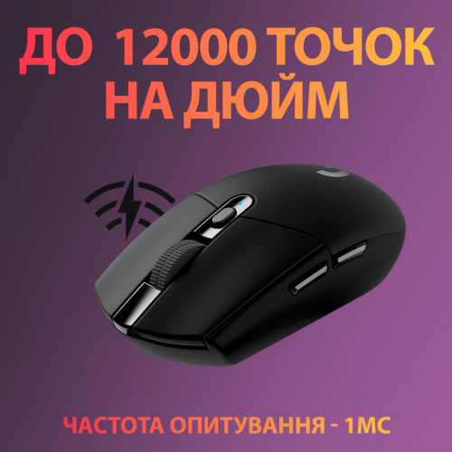 Мышка Logitech G305 Lightspeed Black (910-005282) – Logitech (вид 2)