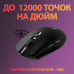 Мышка Logitech G305 Lightspeed Black (910-005282) – Logitech (вид 2)