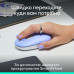 Мышка Logitech POP Mouse With Emoji Bluetooth Lilac (910-007414) – Logitech (вид 2)