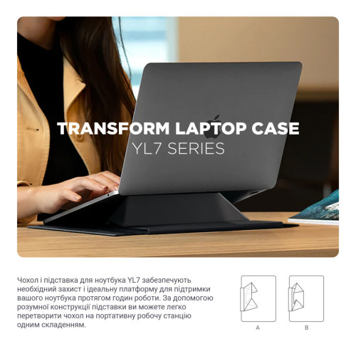 Чохол до ноутбука Armorstandart 14" Laptop Sleeve Stand YL7 Black (ARM69065) – Armorstandart (вид 1)