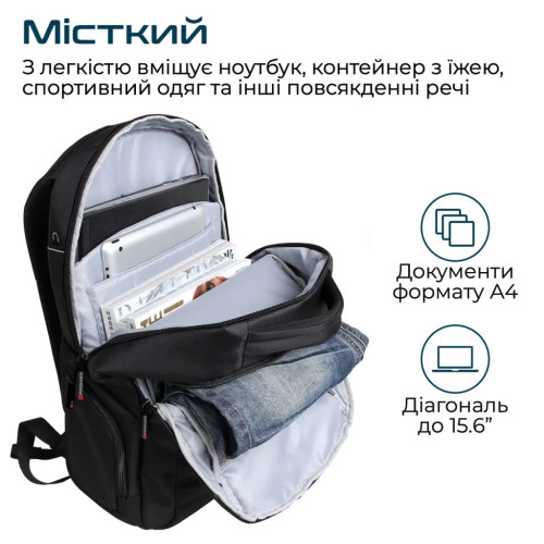 Рюкзак для ноутбука Promate 15.6" Rebel-BP Black (rebel-bp.black) – Promate (вид 1)