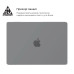 Чохол до ноутбука Armorstandart 13.6" MacBook Air M4/M3/M2 (A3240/A3113/A2681) Grey Air Shel (ARM80463) – Armorstandart (вид 2)