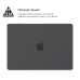 Чохол до ноутбука Armorstandart 15.3" MacBook Air M4/M3/M2 (A3241/A3114/A2941) Grey Air Shell (ARM80465) – Armorstandart (вид 2)