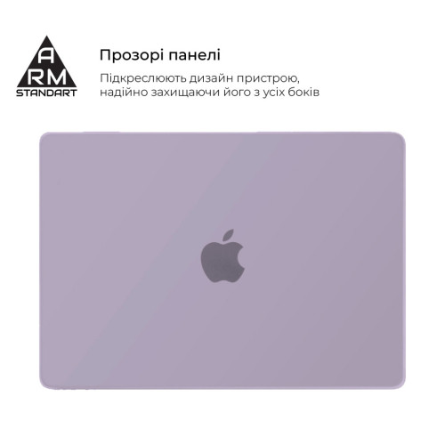 Чохол до ноутбука Armorstandart 15.3" MacBook Air M4/M3/M2 (A3241/A3114/A2941) Purple Air Shell (ARM80466) – Armorstandart (вид 2)