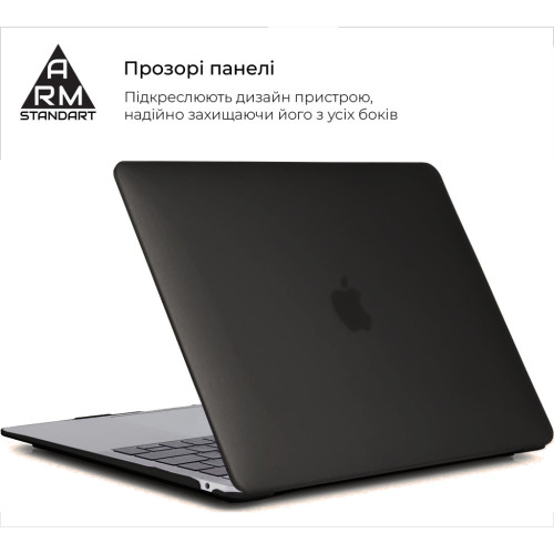 Чохол до ноутбука Armorstandart 13.3" MacBook Pro A1706/A1708/A1989/A2159/A2289/A2251 Air Shell (ARM68150) – Armorstandart (вид 2)