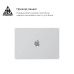 Чохол до ноутбука Armorstandart 14" MacBook Pro M5/M4/M3/M2/M1 A3434/A3112/A3185 Air Shell (ARM60615) – Armorstandart (вид 2)