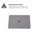Чехол для ноутбука Armorstandart 15.4" MacBook Pro (A1707/A1990) Air Shell (ARM54295) – Armorstandart (вид 2)