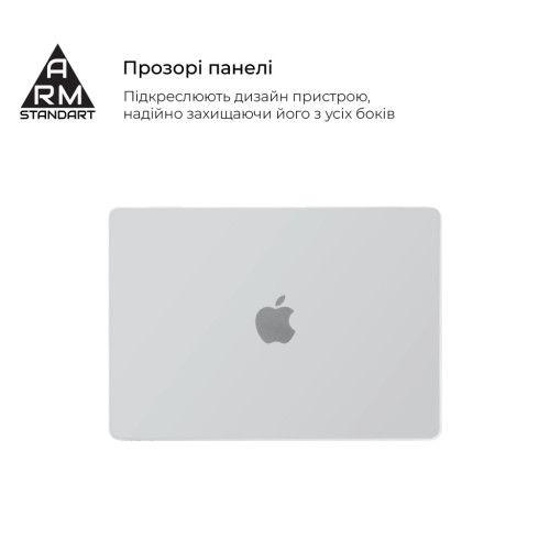 Чохол до ноутбука Armorstandart 16" MacBook Pro M4/M3/M2/M1 A3403/A3186/A2991/A2780 Air Shell (ARM60616) – Armorstandart (вид 2)