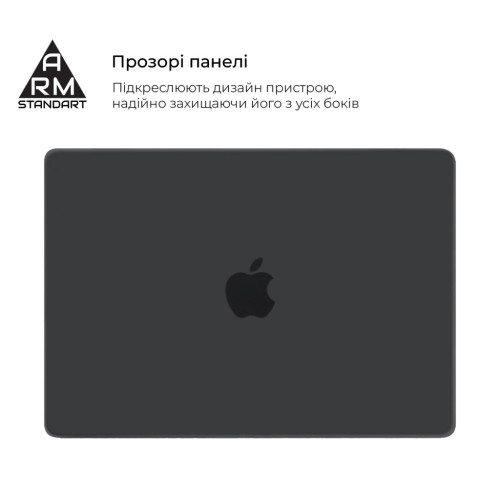 Чохол до ноутбука Armorstandart 16" MacBook Pro M4/M3/M2/M1 A3403/A3186/A2991/A2780 Matte Shell (ARM80491) – Armorstandart (вид 2)