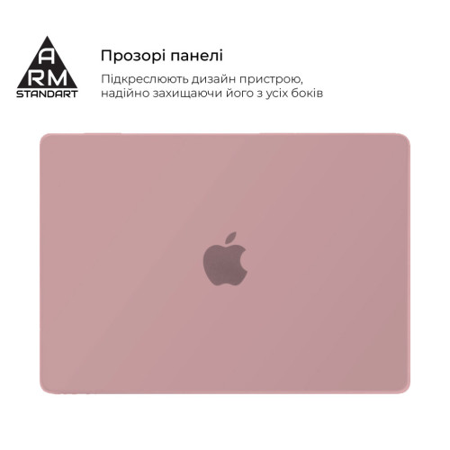 Чехол для ноутбука Armorstandart 13.6" MacBook Air M4/M3/M2 (A3240/A3113/A2681) Pink Matte Shell (ARM80471) – Armorstandart (вид 2)