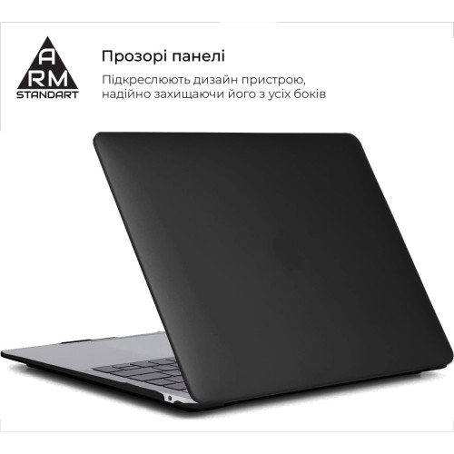 Чохол до ноутбука Armorstandart 13.3" MacBook Pro A1706/A1708/A1989/A2159/A2289 Matte Shell (ARM58737) – Armorstandart (вид 2)