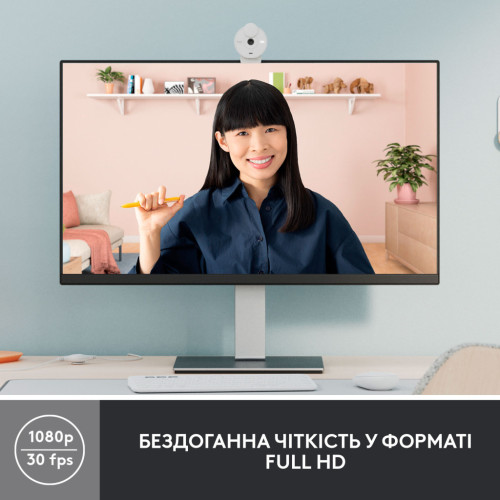 Веб-камера Logitech Brio 300 FHD White (960-001442) – Logitech (вид 1)