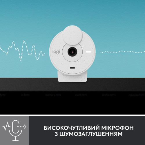 Веб-камера Logitech Brio 300 FHD White (960-001442) – Logitech (вид 3)