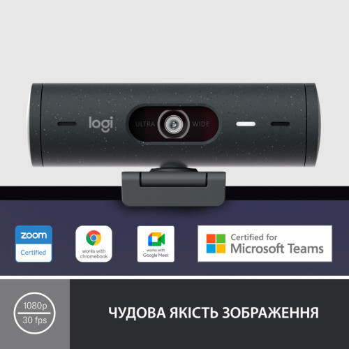 Веб-камера Logitech Brio 500 Graphite (960-001422) – Logitech (вид 1)