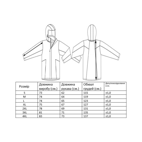 Куртка Skif Outdoor Running Синій 4XL (Running-J-4XL blue) – SKIF Outdoor (вид 2)