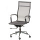 Офисное кресло Special4You Solano mesh grey (E6033)