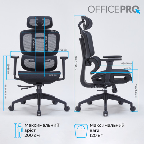 Офисное кресло OfficePro Skyline OC680B Black (OC680B) – OfficePro (вид 2)