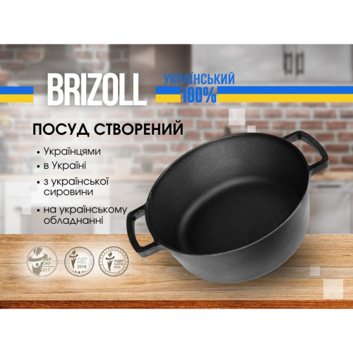 Кастрюля Brizoll чавунна без кришки 4 л (P-4L) – Brizoll (вид 2)