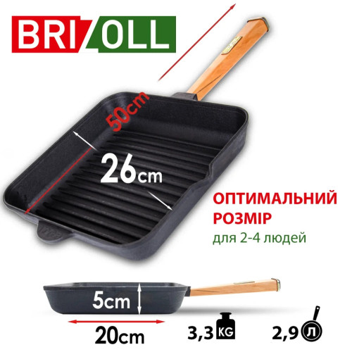 Сковорода Brizoll Optima чавунна квадратна Гриль з ручкою 260х260х50 мм (O262650G-P) – Brizoll (вид 2)