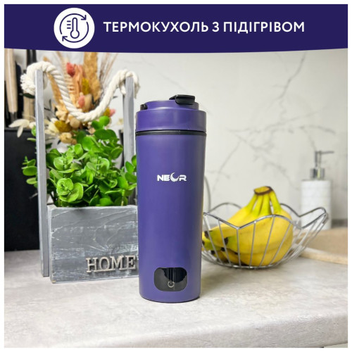 Термокружка Neor з підігрівом SMART HEAT 3.40 BL (23002036) – Neor (вид 1)