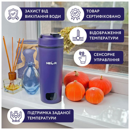 Термокружка Neor з підігрівом SMART HEAT 3.40 BL (23002036) – Neor (вид 2)