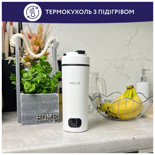 Термокружка Neor з підігрівом SMART HEAT 3.40 WT (23003019) – Neor (вид 1)