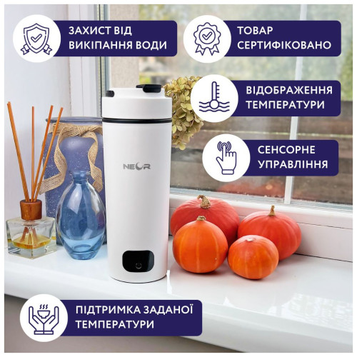 Термокружка Neor з підігрівом SMART HEAT 3.40 WT (23003019) – Neor (вид 2)