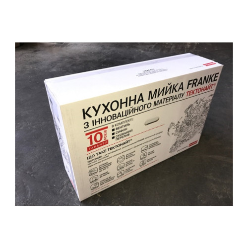 Мойка кухонная Franke Sirius 2.0 S2D 611-78 XL/143.0621.335 (143.0621.335) – Franke (вид 2)