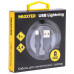 Дата кабель USB 2.0 AM to Lightning 1.0m Maxxter (UB-L-USB-02-1m) – Maxxter (вид 1)