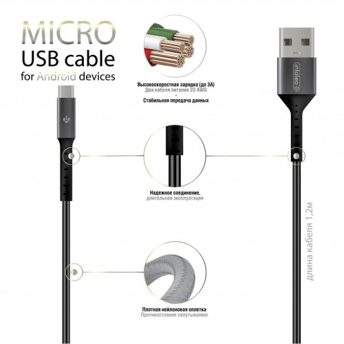 Дата кабель USB 2.0 AM to Micro 5P 1.2m Intaleo (1283126495649) – Intaleo (вид 2)