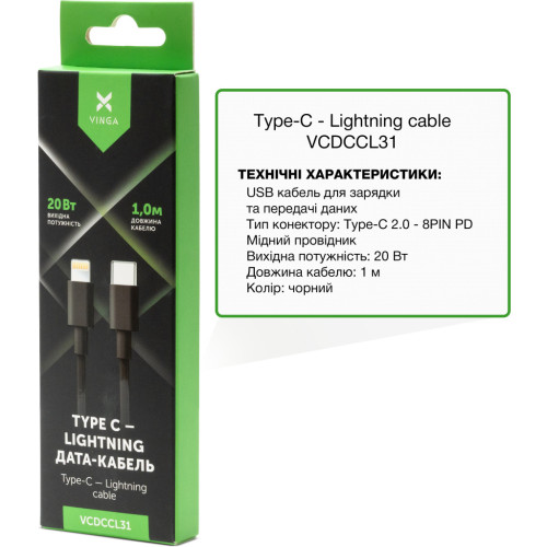 Дата кабель USB-C to Lightning 1.0m 3A 20W PVC Vinga (VCDCCL31) – Vinga (вид 1)