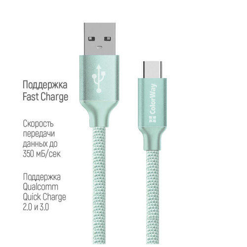 Дата кабель USB 2.0 AM to Type-C 2.0m mint ColorWay (CW-CBUC008-MT) – ColorWay (вид 2)