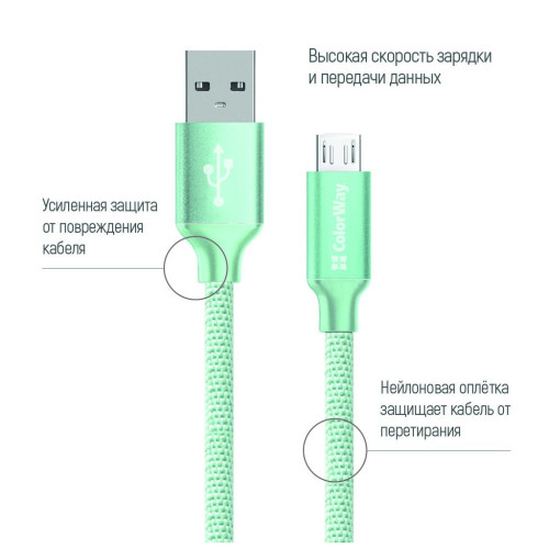 Дата кабель USB 2.0 AM to Micro 5P 1.0m mint ColorWay (CW-CBUM002-MT) – ColorWay (вид 1)