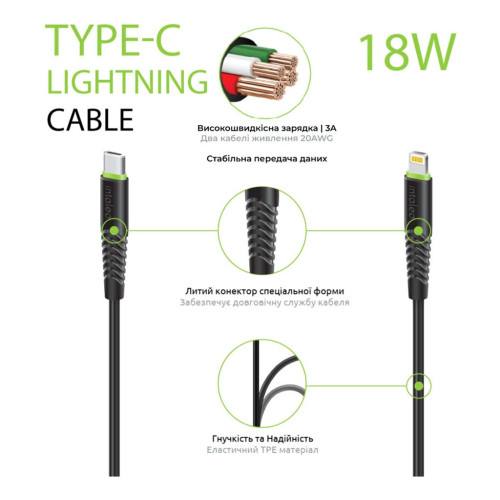 Дата кабель USB-C to Lightning 1.2m CBFLEXTL1 18W black Intaleo (1283126542459) – Intaleo (вид 2)