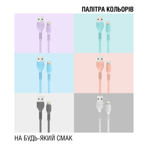Дата кабель USB 2.0 AM to Lightning 1.2m AL-CBCOLOR-L1MT Mint ACCLAB (1283126518195) – ACCLAB (вид 1)