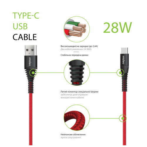 Дата кабель USB 2.0 AM to Type-C 1.2m CBRNYT1 Red Intaleo (1283126559464) – Intaleo (вид 1)