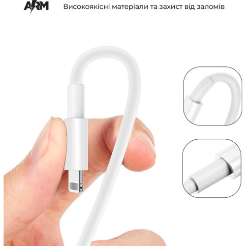 Дата кабель USB 2.0 AM to Lightning 1.2m AMD818L white Armorstandart (ARM64302) – Armorstandart (вид 2)