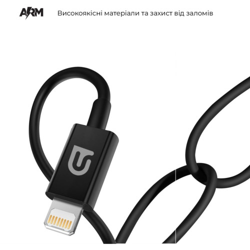 Дата кабель USB-C to Lightning 1.2m AMQGJ2BL black Armorstandart (ARM64374) – Armorstandart (вид 1)