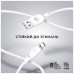 Дата кабель USB 2.0 AM to Type-C 1.0m AR12 3A white Armorstandart (ARM59530) – Armorstandart (вид 1)
