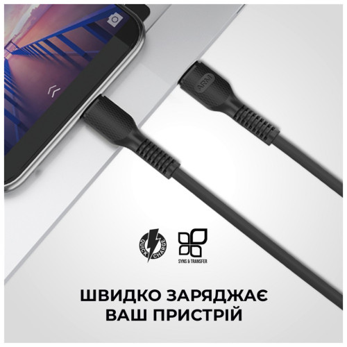 Дата кабель USB-C to Lightning 1.0m AR88 3A Black Armorstandart (ARM65287) – Armorstandart (вид 2)