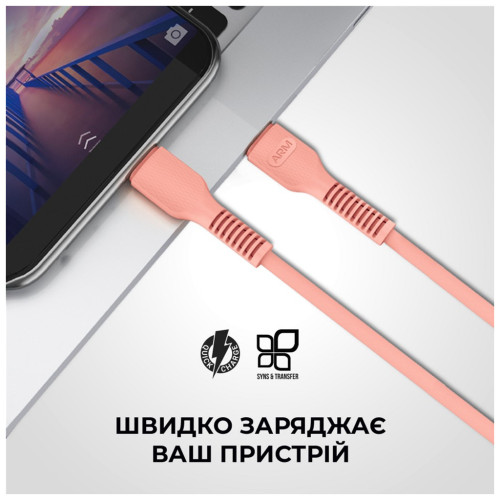 Дата кабель USB-C to Lightning 1.0m AR88 3A Peach Armorstandart (ARM65289) – Armorstandart (вид 2)